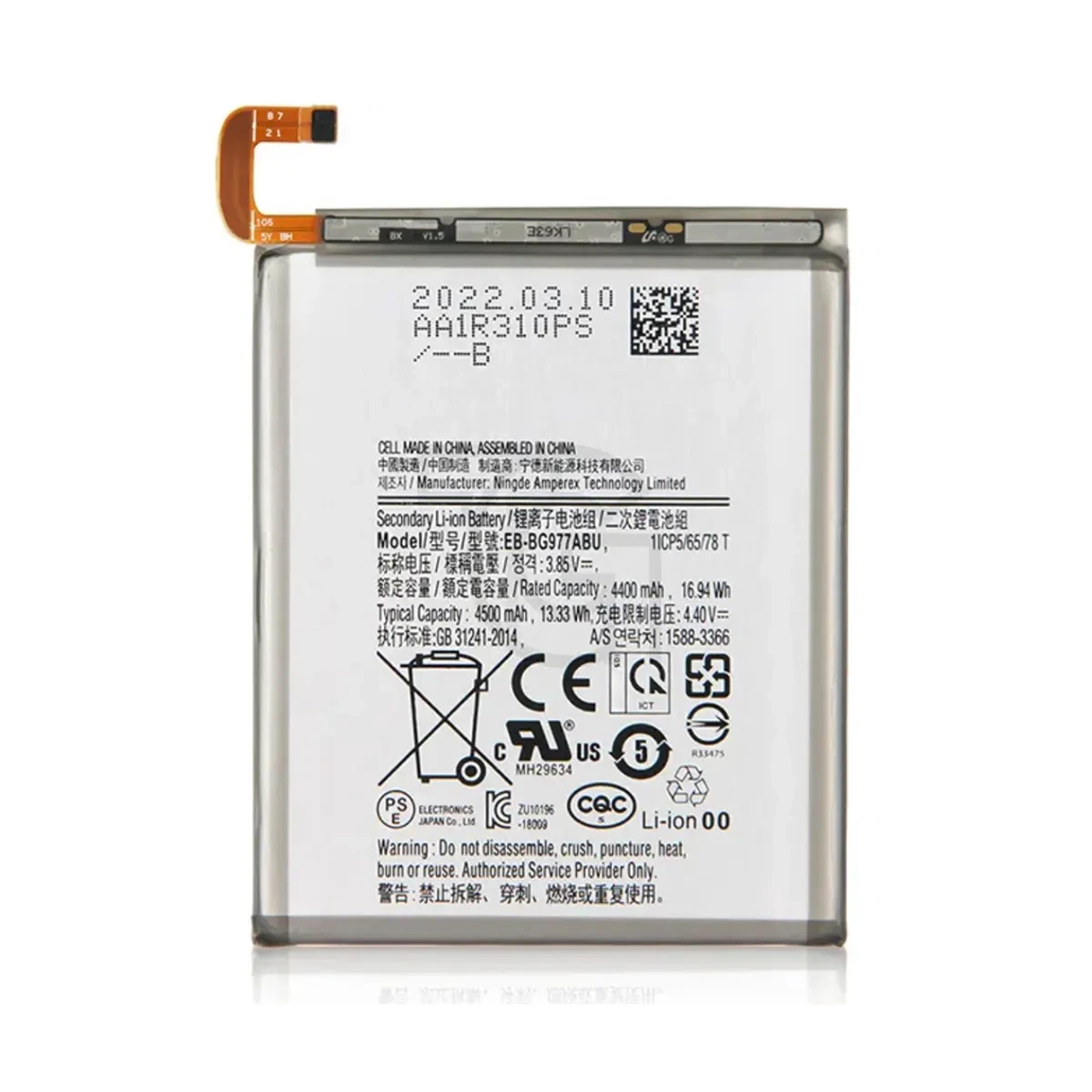 باتری سامسونگ (اصلی) Battery Samsung Galaxy G977