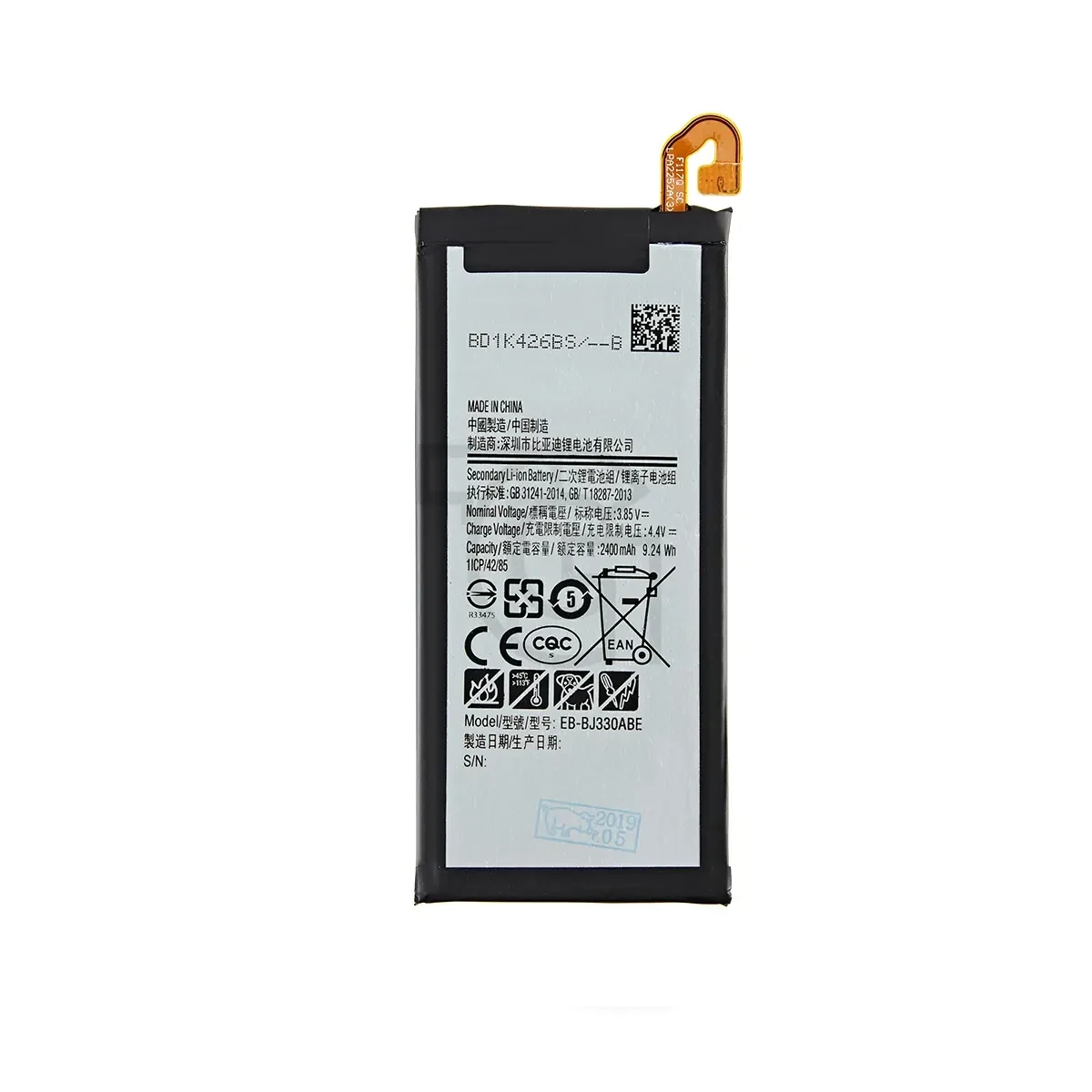 باتری سامسونگ (اصلی)Battery Samsung Galaxy J3 Pro (2017)