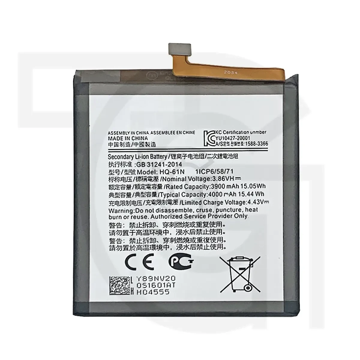 باتری سامسونگ (اصلی) Battery Samsung Galaxy M01