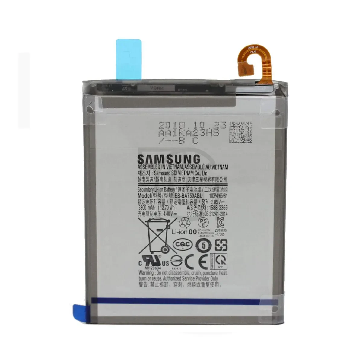 باتری سامسونگ (اصلی) Battery Samsung Galaxy M105