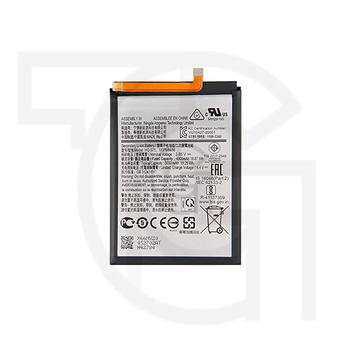 باتری سامسونگ (اصلی) Battery Samsung Galaxy M11