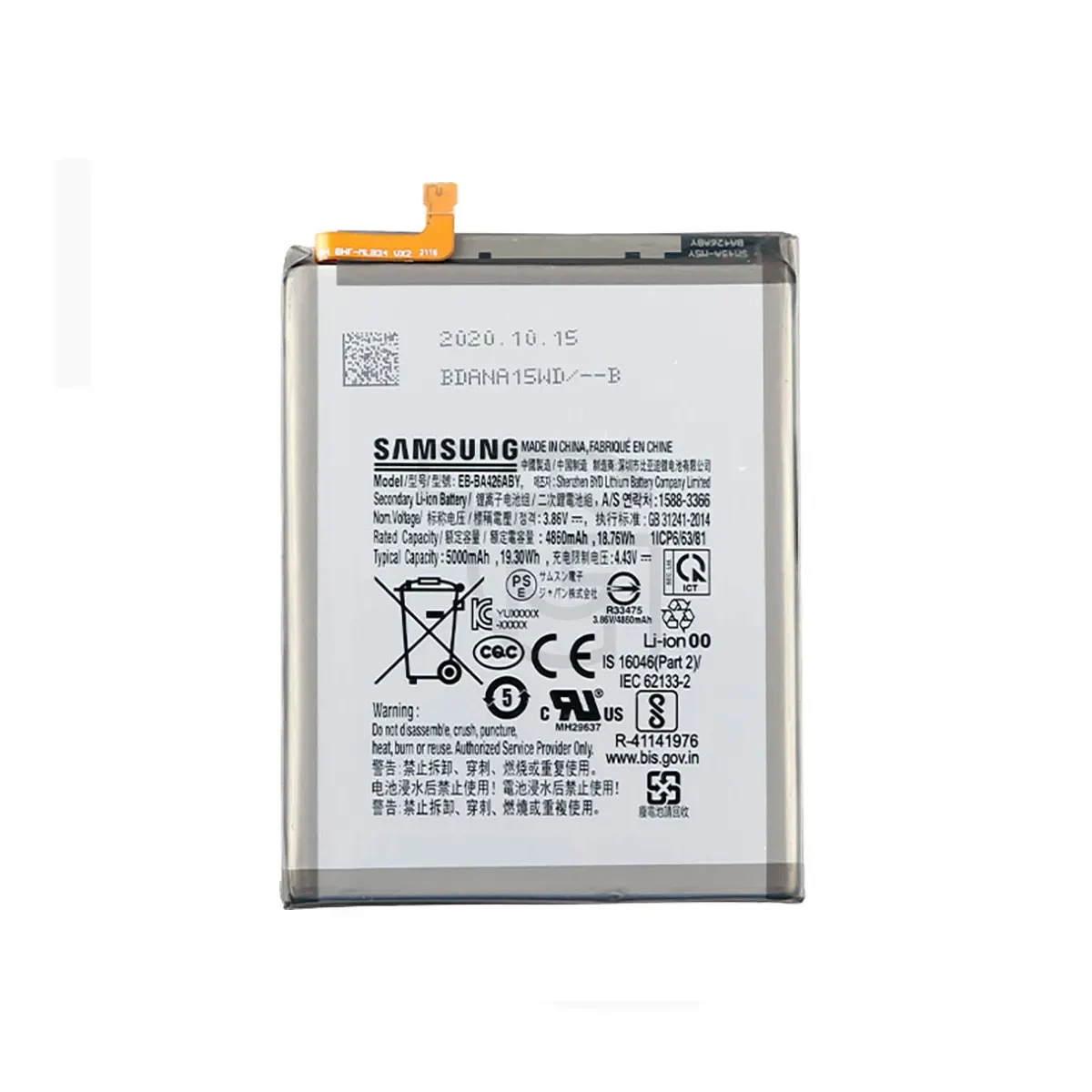 باتری سامسونگ (اصلی) Battery Samsung Galaxy M225