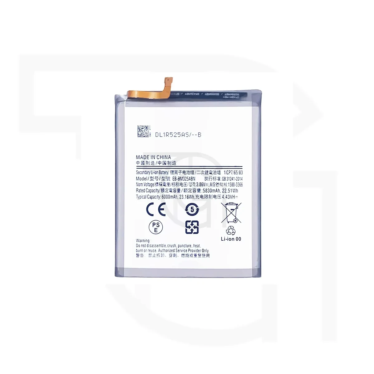 باتری سامسونگ (اصلی) Battery Samsung Galaxy M32 India