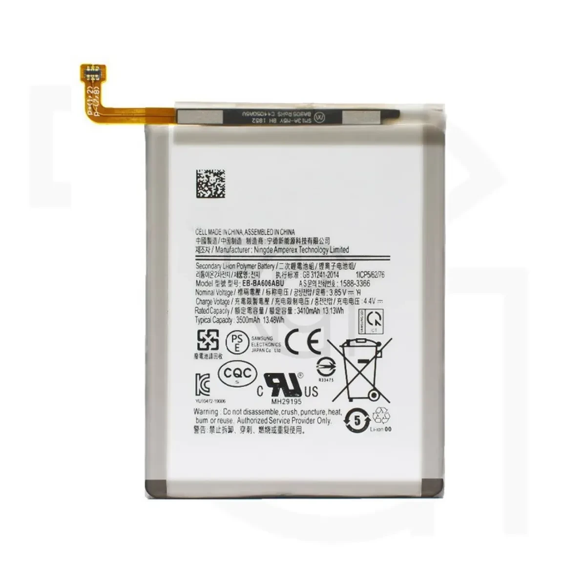 باتری سامسونگ (اصلی) Battery Samsung Galaxy M405