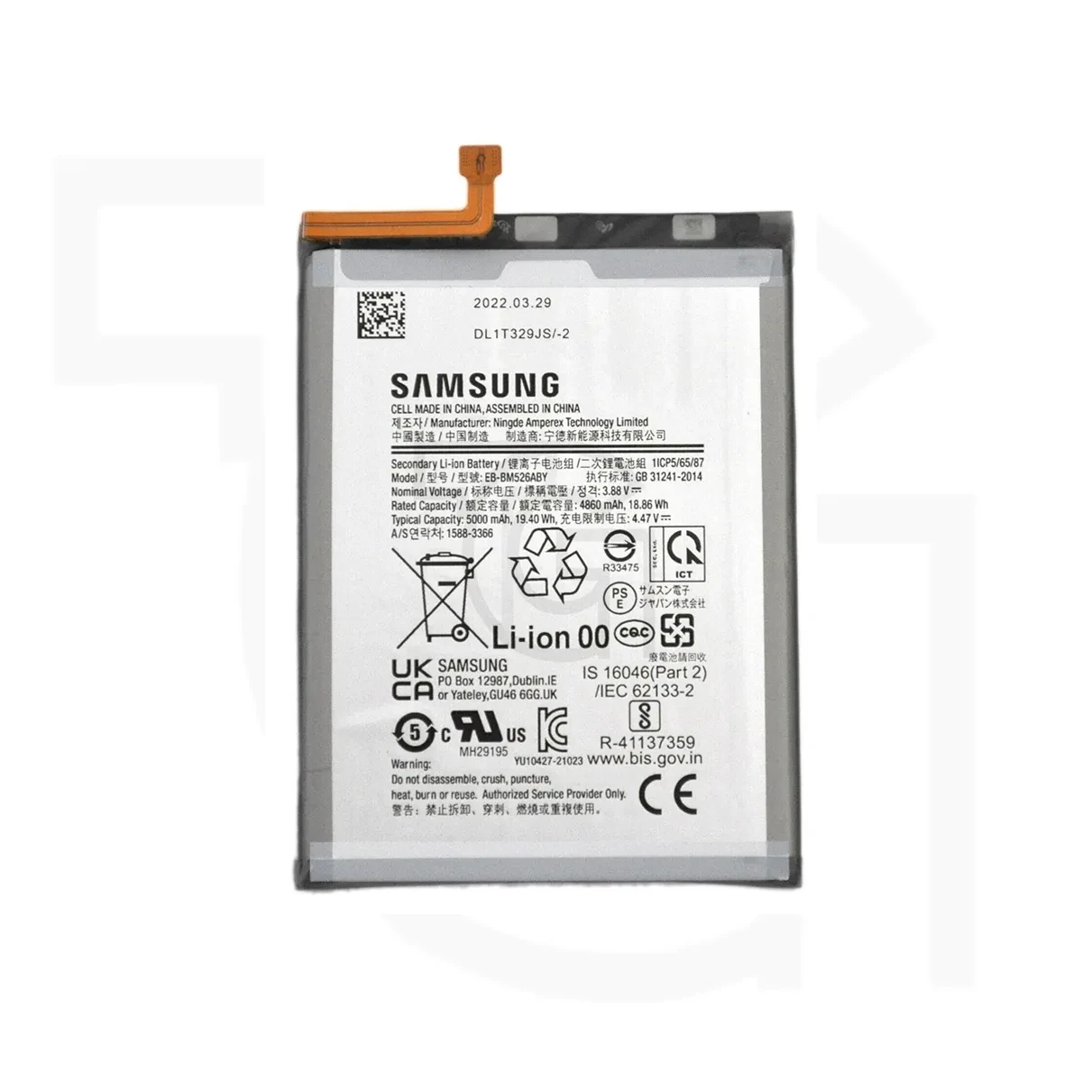 باتری سامسونگ (اصلی) Battery Samsung Galaxy M53