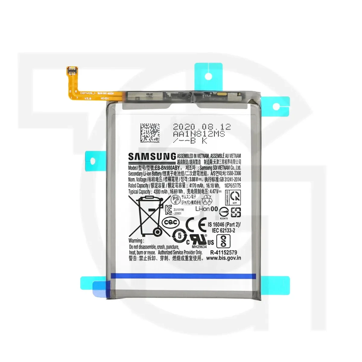 باتری سامسونگ (اصلی) Battery Samsung Galaxy Note20 5G