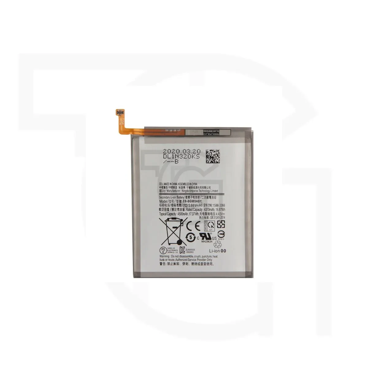 باتری سامسونگ (اصلی) Battery Samsung Galaxy S20 Plus 4G/LTE