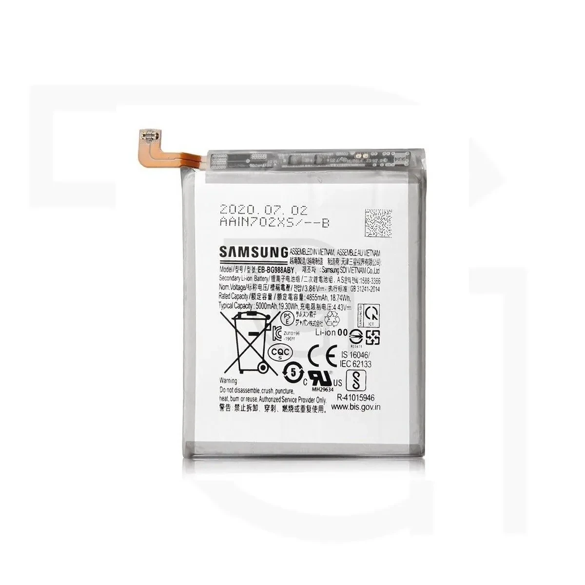باتری سامسونگ (اصلی) Battery Samsung Galaxy S20 Ultra