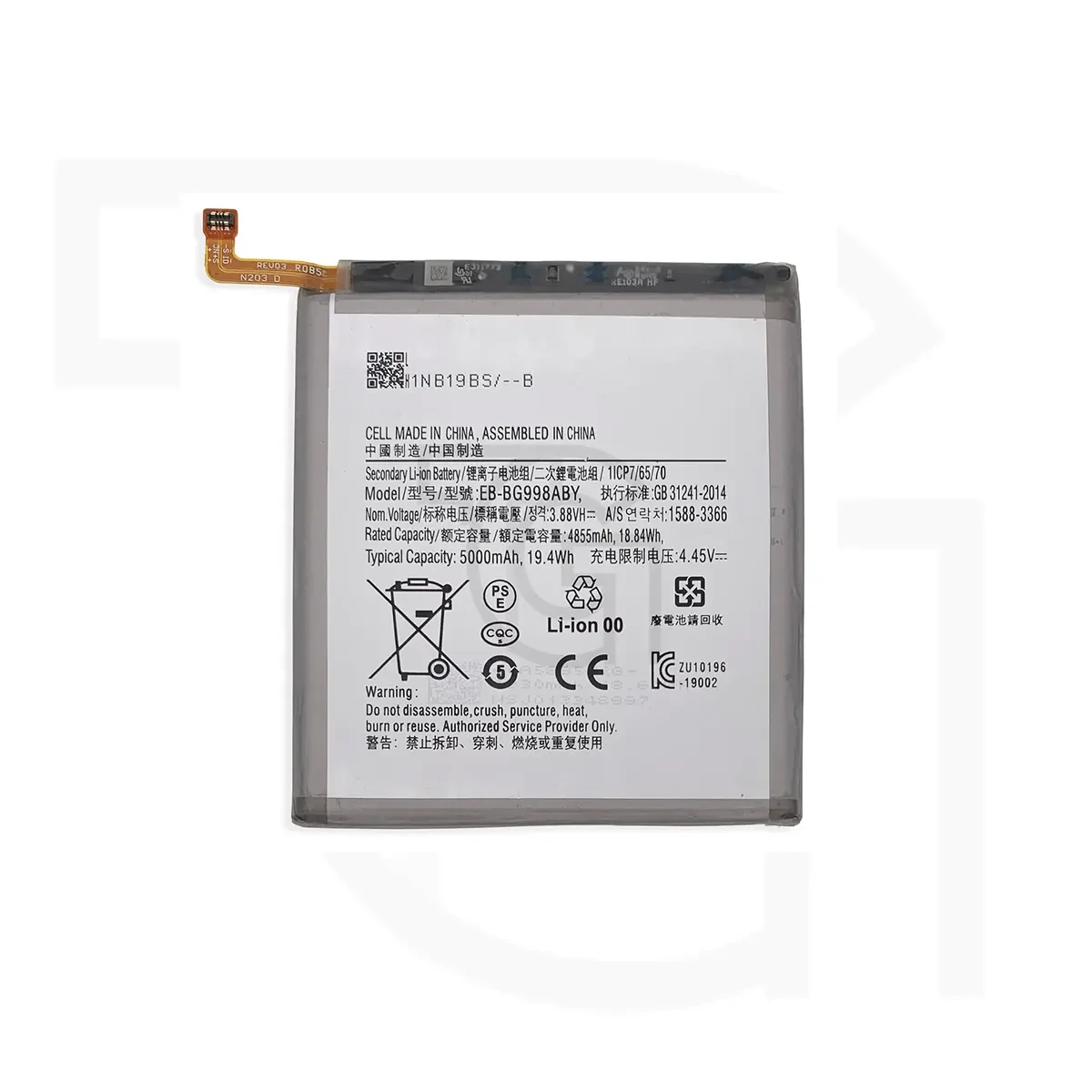 باتری سامسونگ (اصلی) Battery Samsung Galaxy S21 Plus 5G