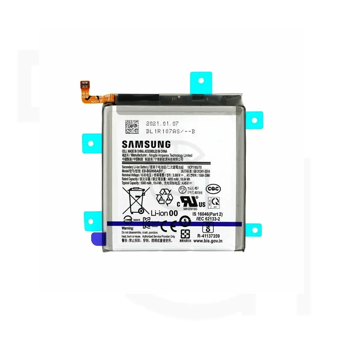 باتری سامسونگ (اصلی) Battery Samsung Galaxy S21 Ultra 5G