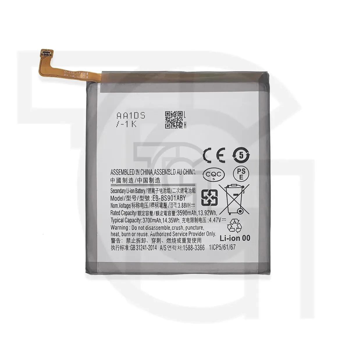 باتری سامسونگ (اصلی) Battery Samsung Galaxy S22 5G
