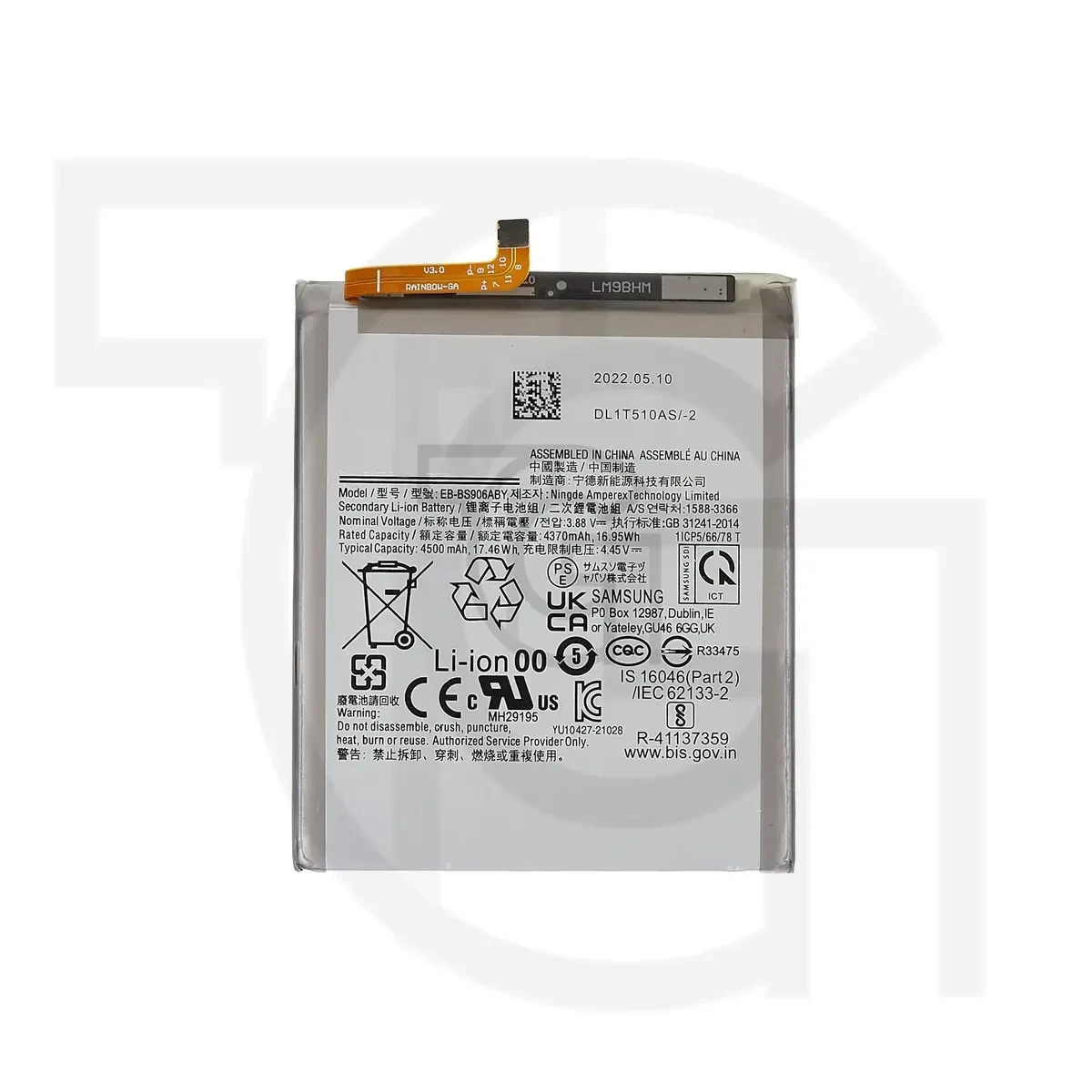 باتری سامسونگ (اصلی) Battery Samsung Galaxy S22 Plus 5G
