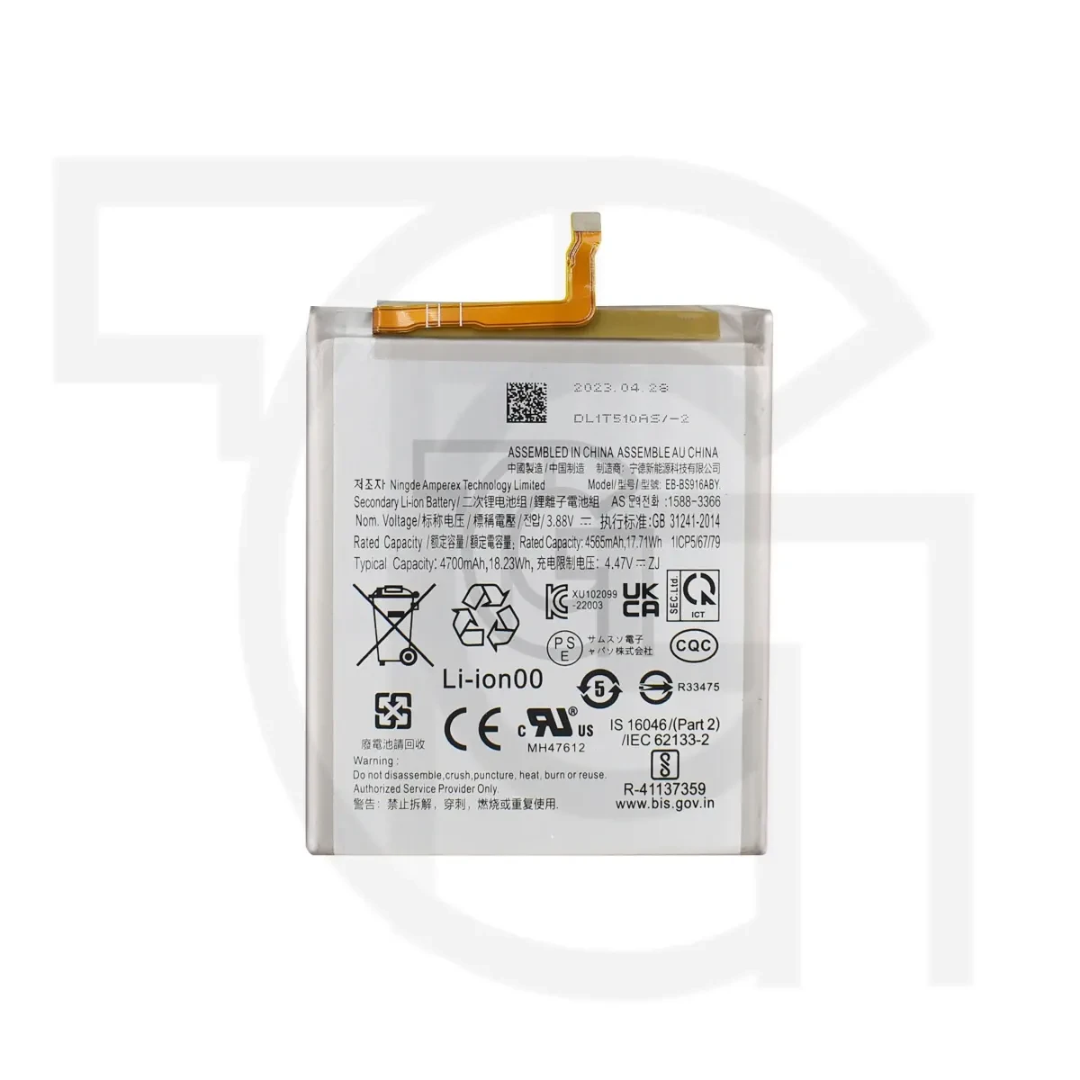 باتری سامسونگ (اصلی) Battery Samsung Galaxy S23 Plus