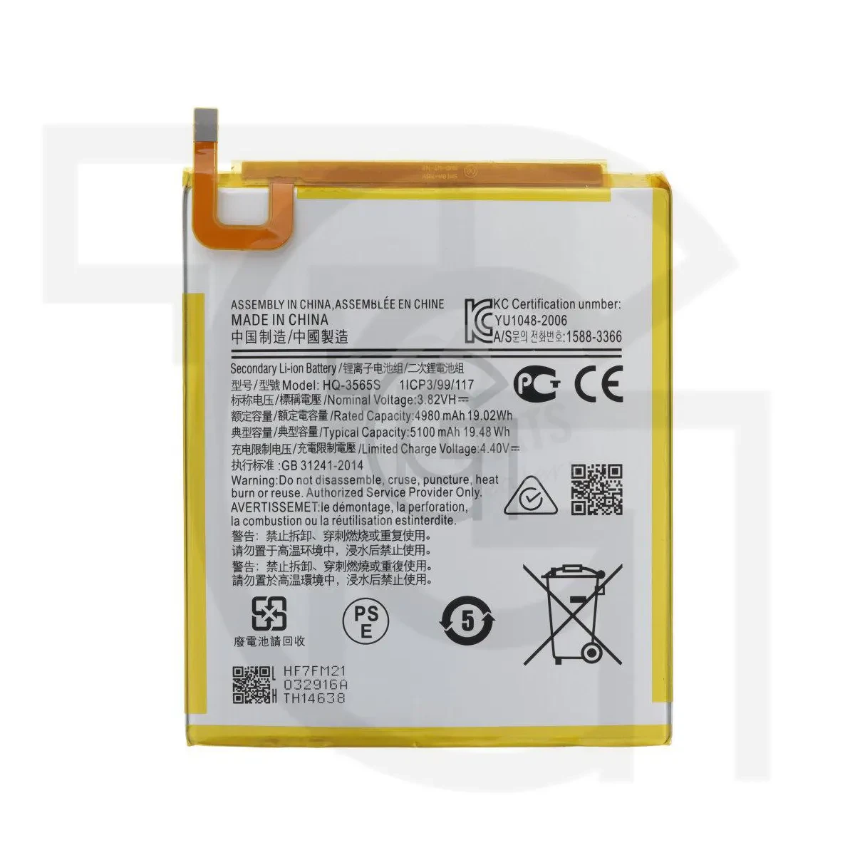 باتری سامسونگ (اصلی) Battery Samsung Galaxy Tab A7 Lite