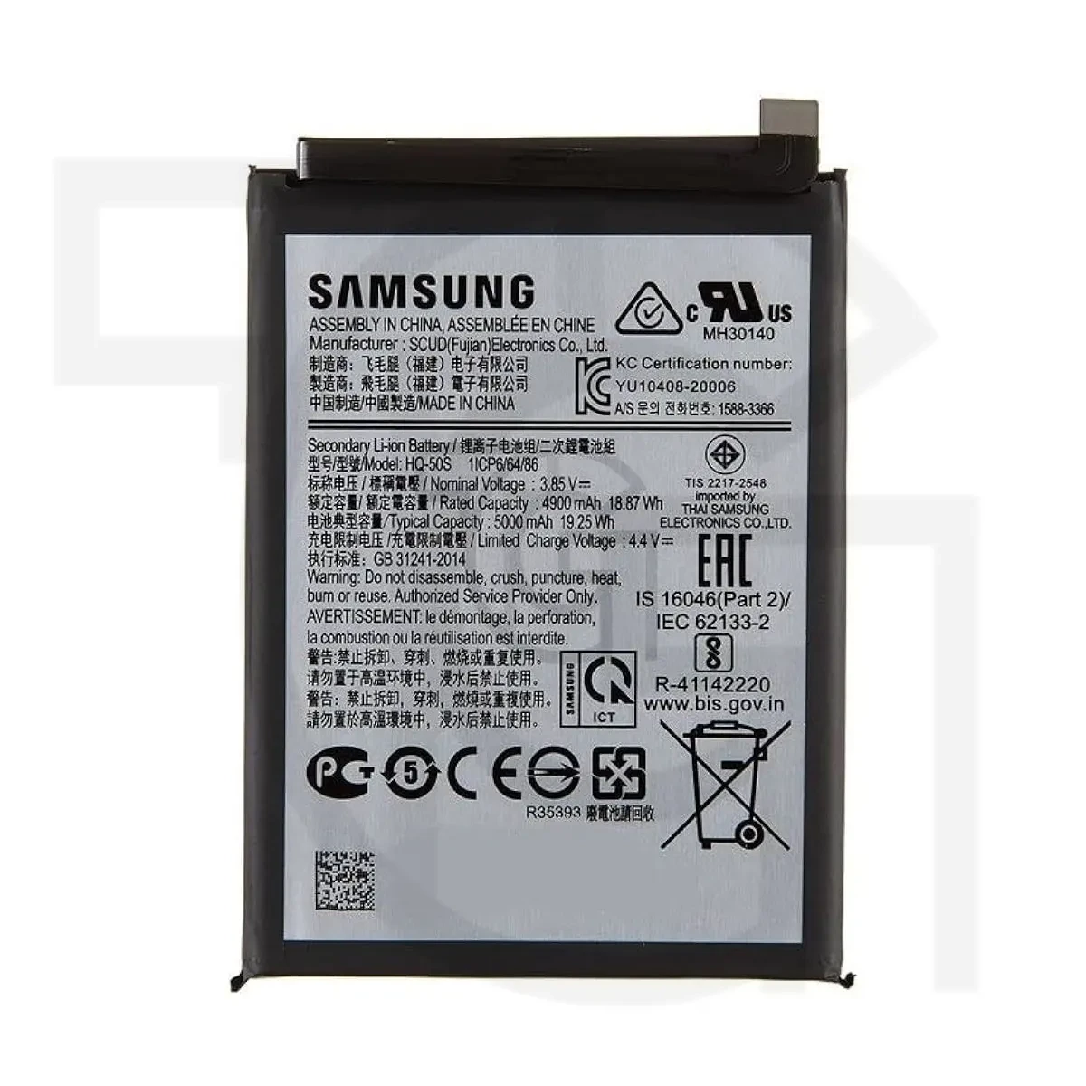 باتری سامسونگ (اصلی)(SLC-50) Battery Samsung