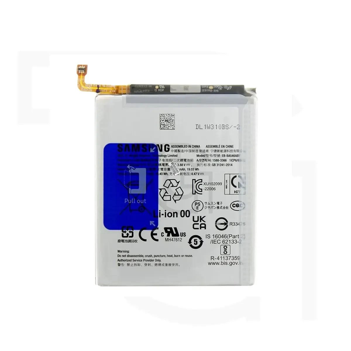 باتری سامسونگ (اورجینال) Battery Samsung A356