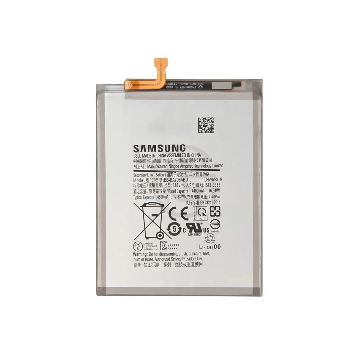 باتری سامسونگ (اورجینال) Battery Samsung Galaxy A70