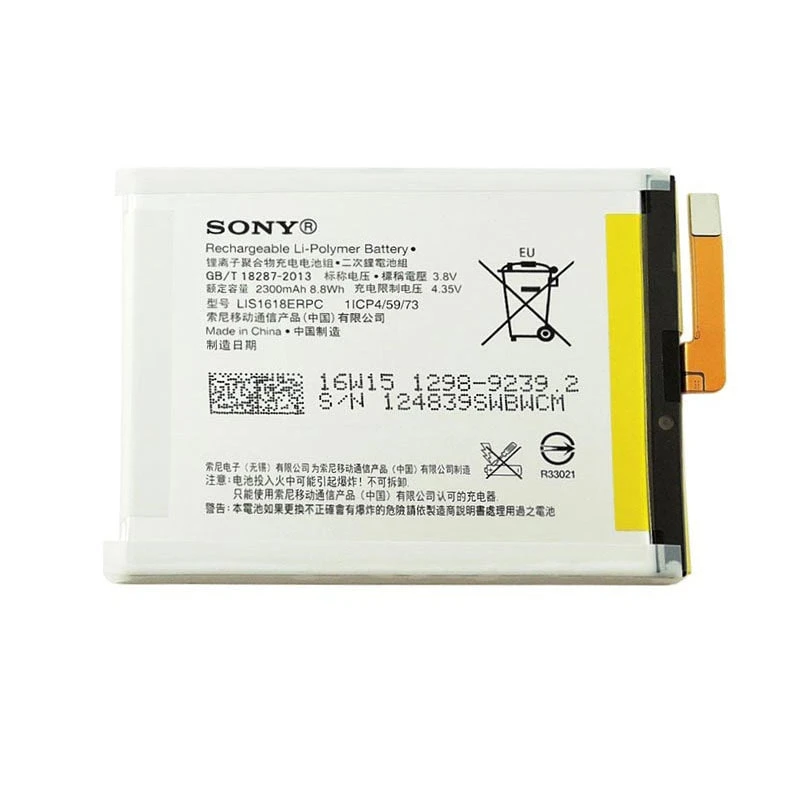باتری سونی Sony Xperia E5 مدل LIS1618ERPC