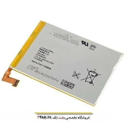 باتری سونی Sony Xperia SP مدل LIS1509ERPC