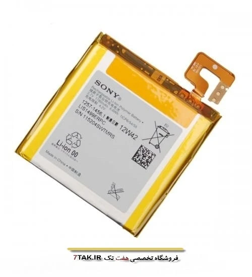 باتری سونی Sony Xperia T مدل LIS1499ERPC