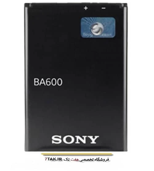 باتری سونی Sony Xperia U مدل BA600
