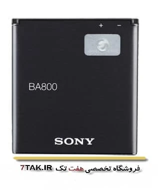 باتری سونی Sony Xperia V مدل BA800