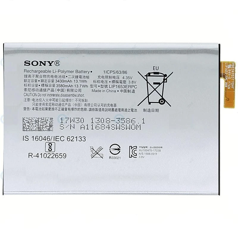 باتری سونی Sony Xperia XA2 Ultra مدل LIS1653ERPC