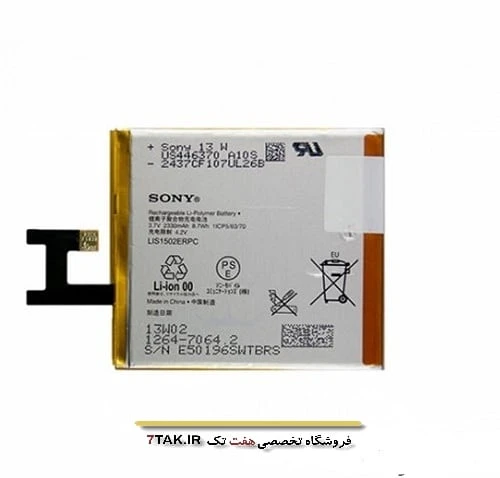 باتری سونی Sony Xperia Z مدل LIS1502ERPC