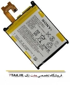 باتری سونی Sony Xperia Z2 مدل LIS1543ERPC