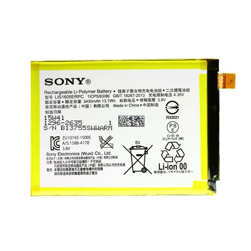 باتری سونی Sony Xperia Z5 Premium مدل LIS1605ERPC
