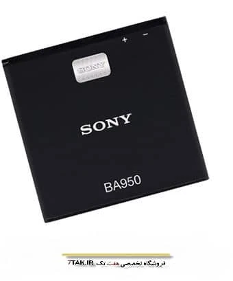 باتری سونی Sony Xperia ZR مدل BA950