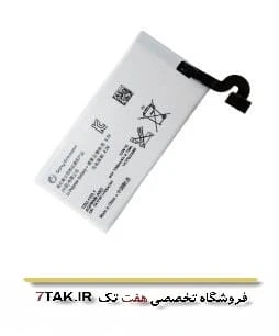 باتری سونی Sony Xperia sola مدل AGPB009-A002