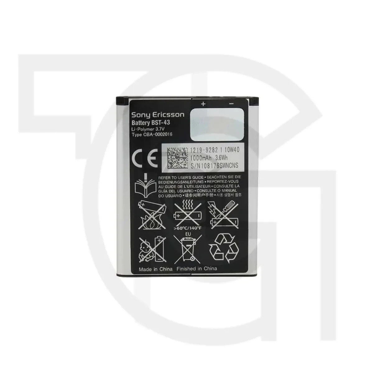 باتری سونی‌اریکسون (اصلی) Battery Sony Ericsson Elm GreenHeart