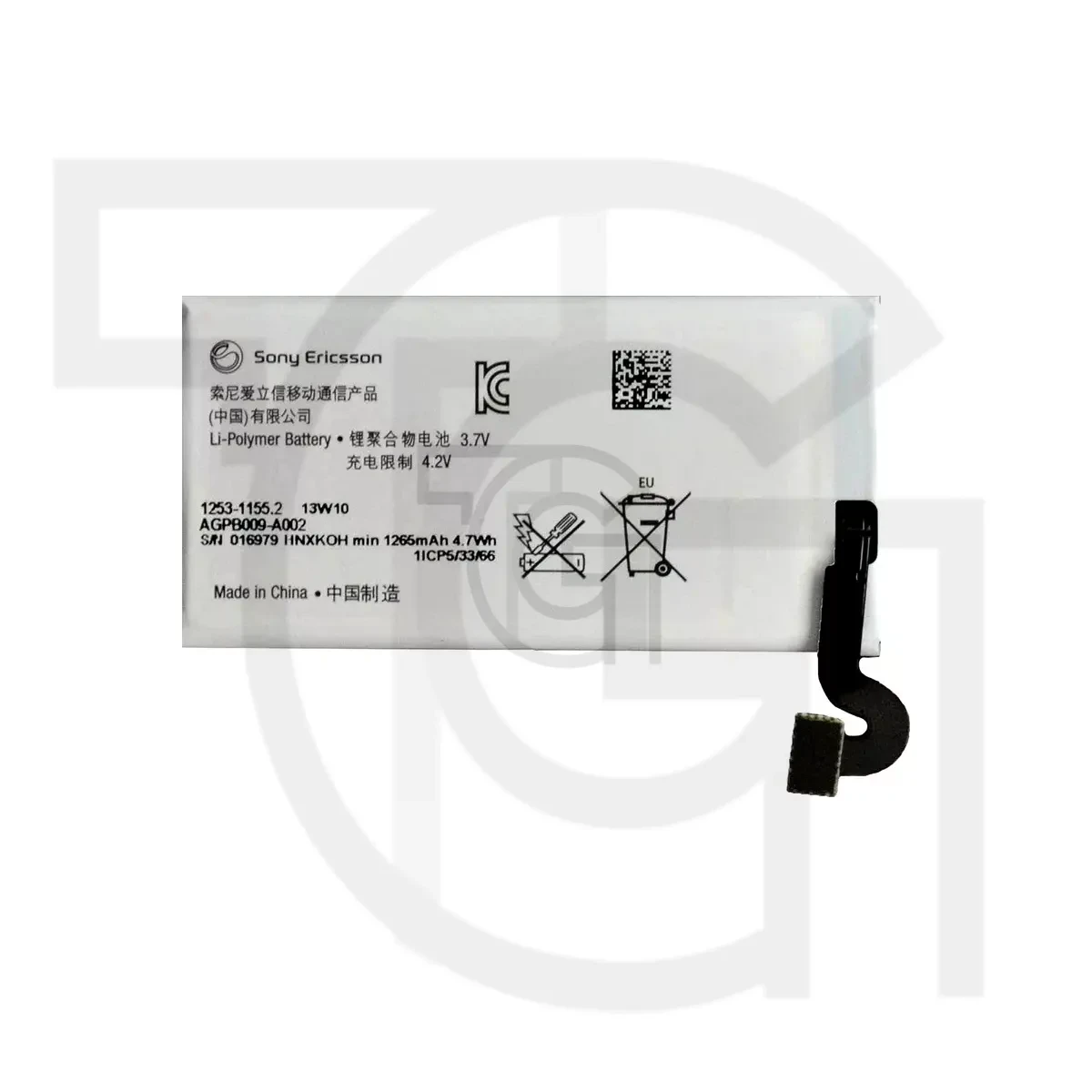 باتری سونی (اصلی)(AGPB009-A002) Battery Sony Xperia