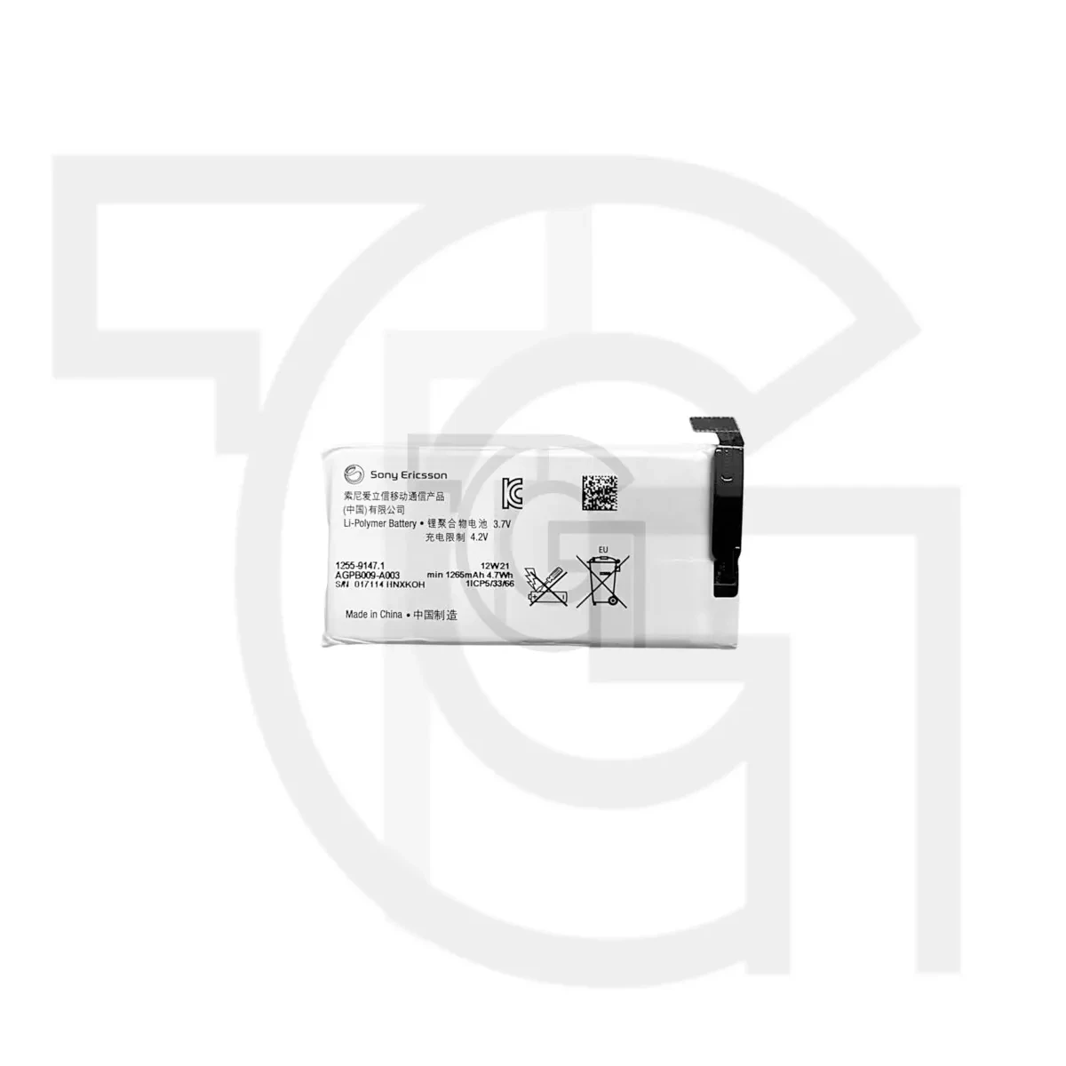 باتری سونی (اصلی)(AGPB009-A003) Battery Sony Xperia