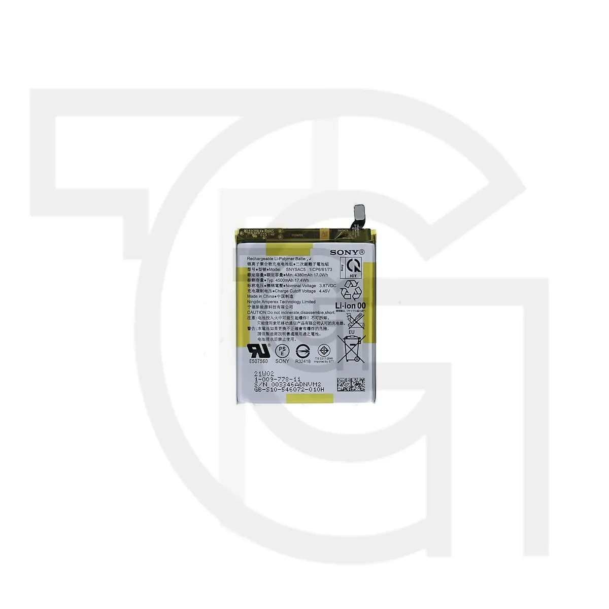 باتری سونی (اصلی) Battery Sony Xperia 1 III