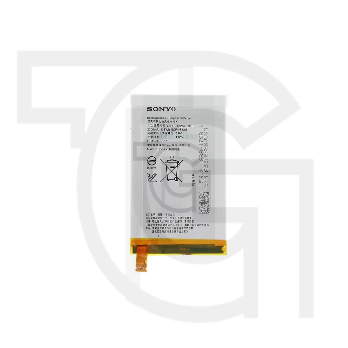 باتری سونی (اصلی) Battery Sony Xperia E4