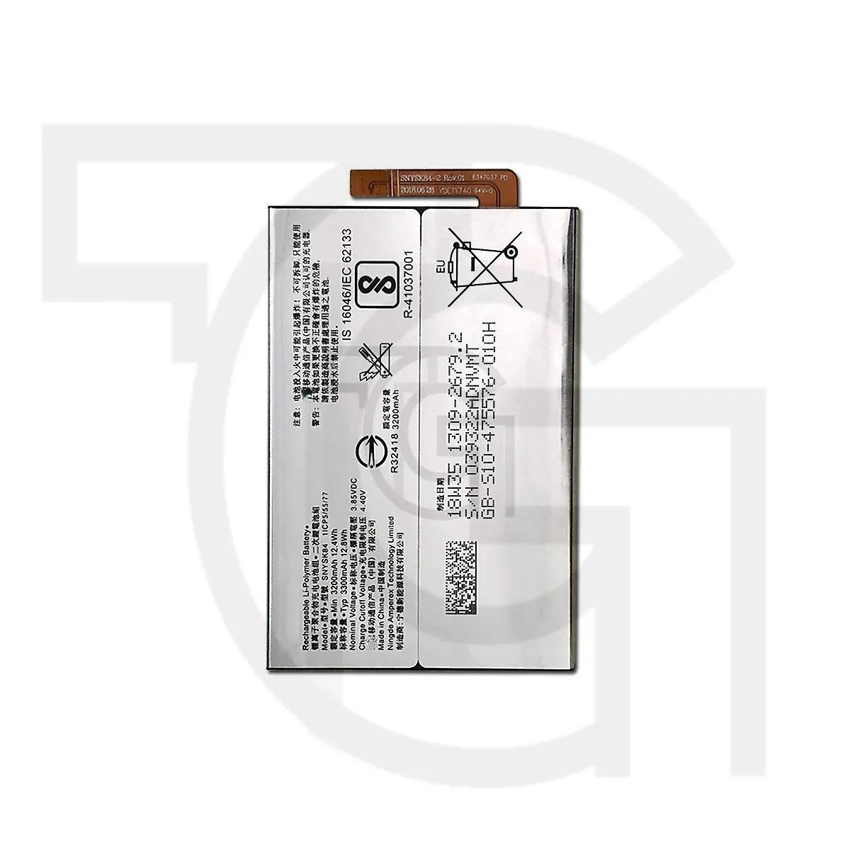 باتری سونی (اصلی) Battery Sony Xperia H3113