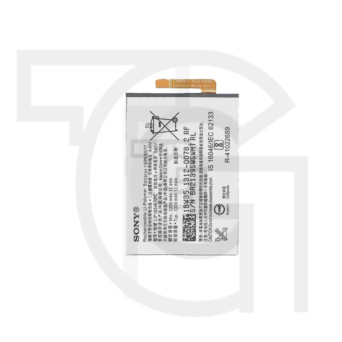 باتری سونی (اصلی) Battery Sony Xperia L3