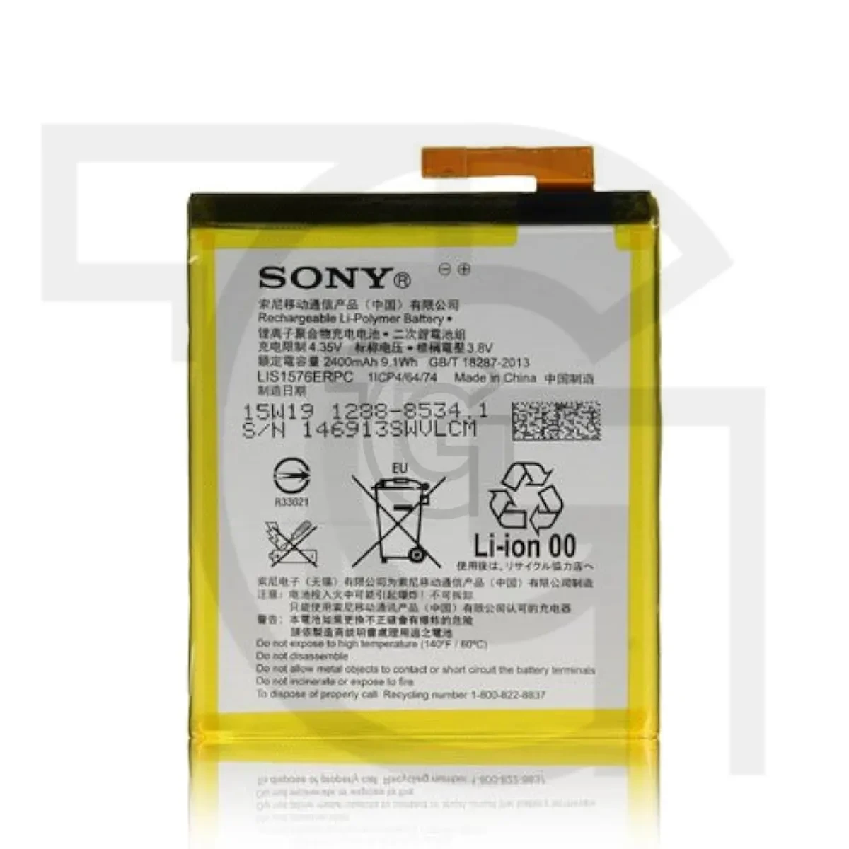 باتری سونی (اصلی) Battery Sony Xperia M4 Aqua Dual
