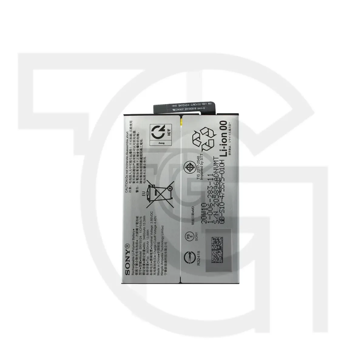 باتری سونی (اصلی) Battery Sony Xperia SO-41A
