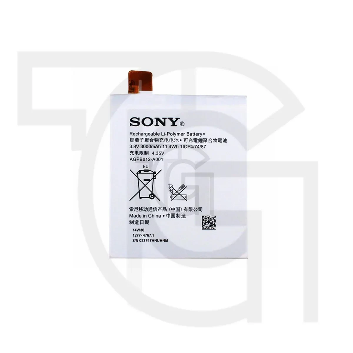 باتری سونی (اصلی) Battery Sony Xperia T2 Ultra