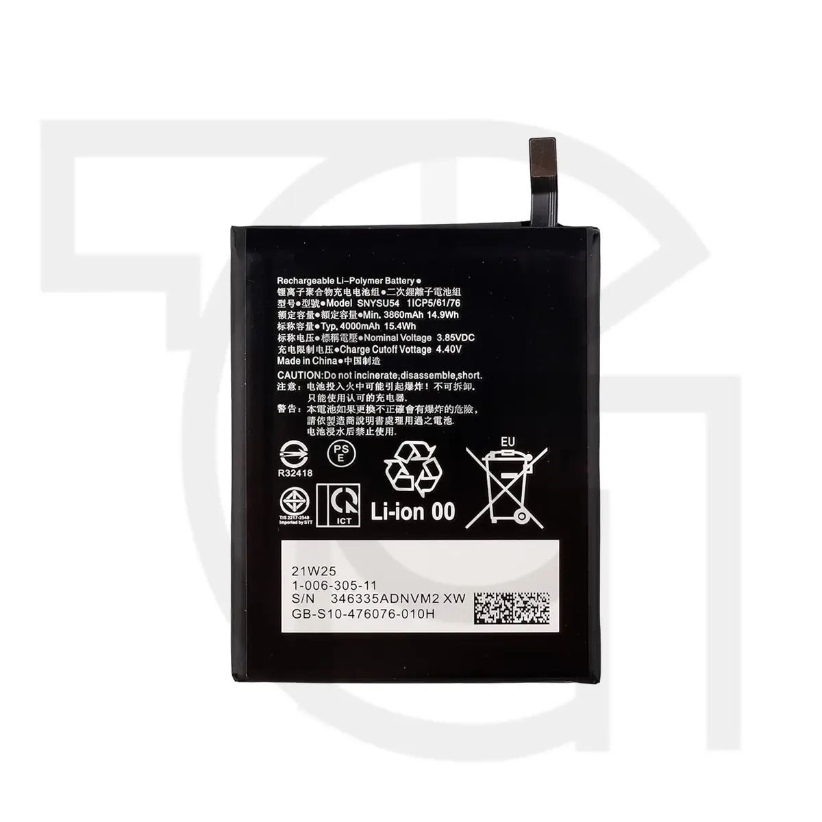 باتری سونی (اصلی) Battery Sony Xperia XQ-AS72