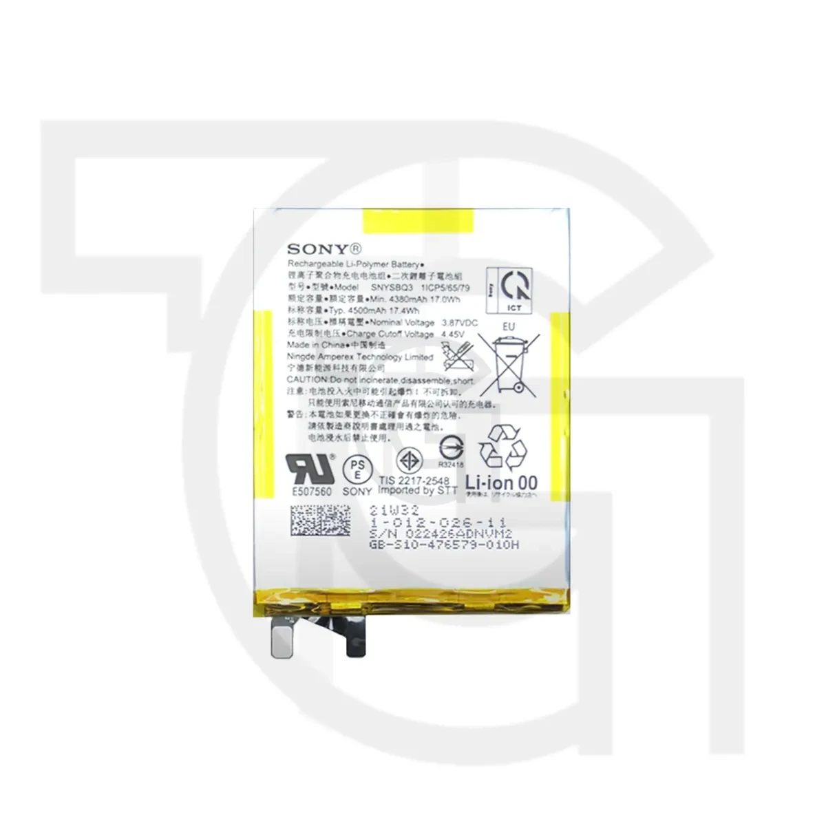 باتری سونی (اصلی) Battery Sony Xperia XQ-BE72
