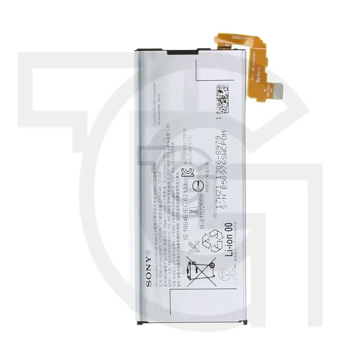 باتری سونی (اصلی) Battery Sony Xperia XZ Premium