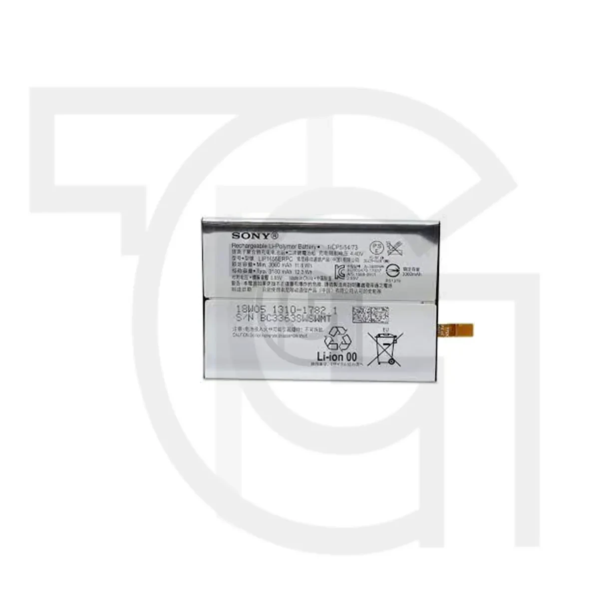 باتری سونی (اصلی) Battery Sony Xperia XZ2
