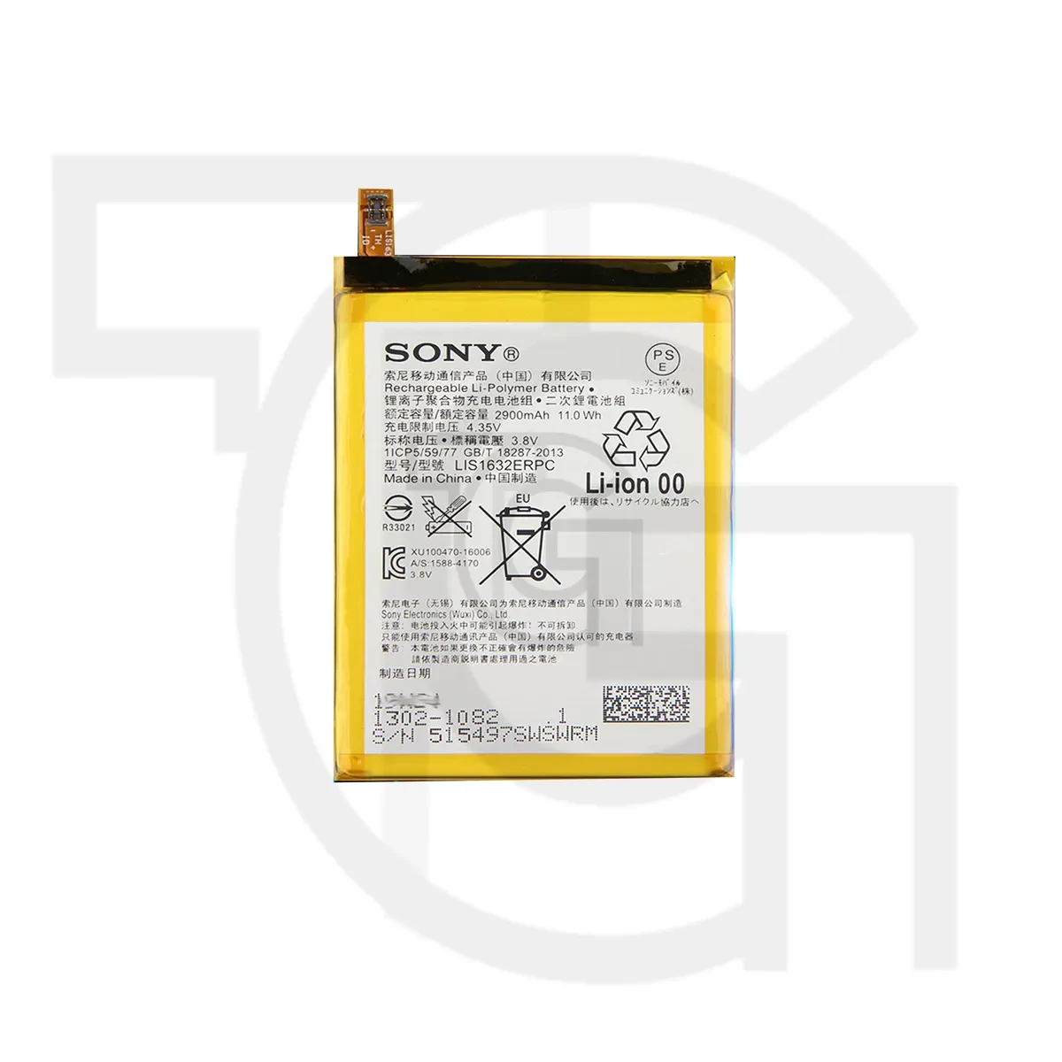 باتری سونی (اصلی) Battery Sony Xperia XZ