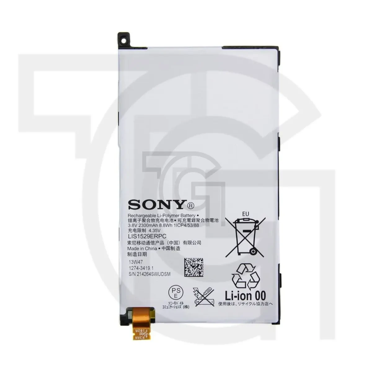 باتری سونی (اصلی) Battery Sony Xperia Z1 mini