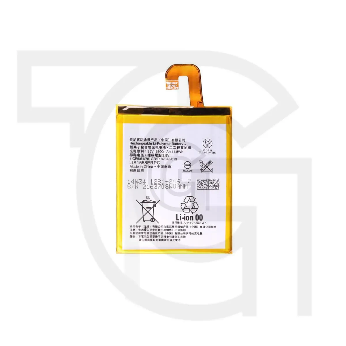 باتری سونی (اصلی) Battery Sony Xperia Z3 Dual