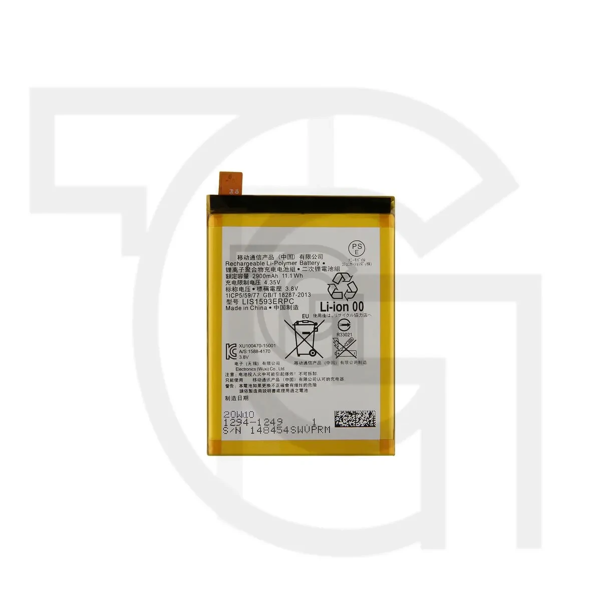 باتری سونی (اصلی) Battery Sony Xperia Z5 Dual